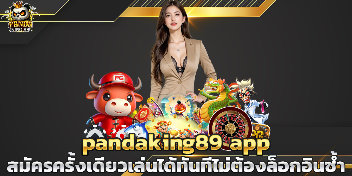 pandaking89 app